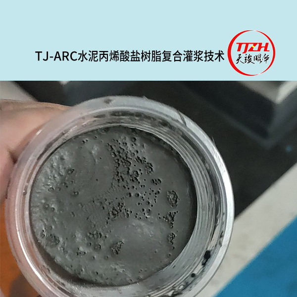 TJ-ARCˮϩ֬Ϲཬ