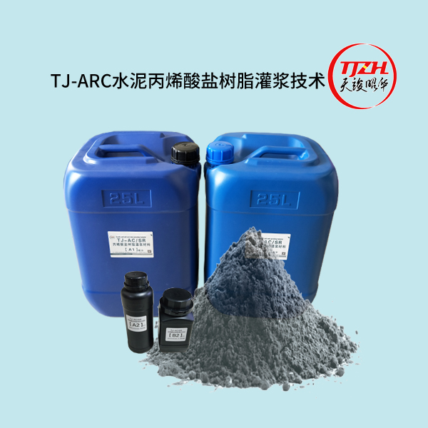 TJ-ARCˮϩ֬Ϲཬ