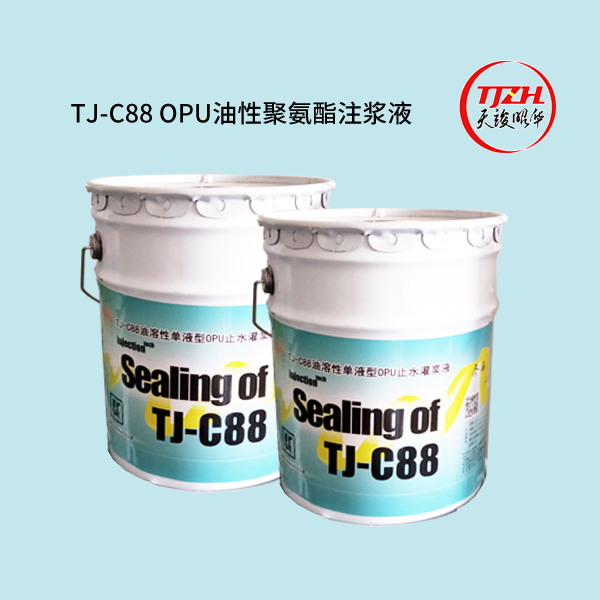 TJ-AC/SR丙烯酸盐树脂灌浆材料