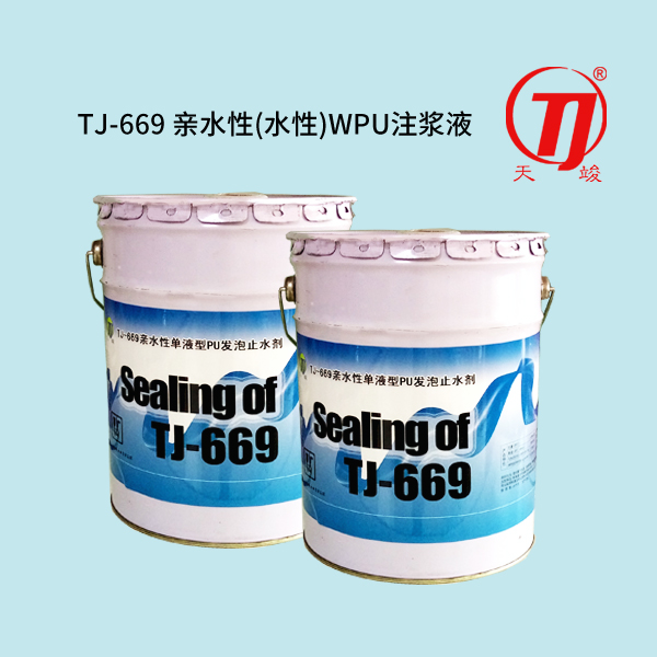 TJ-C88油溶性单液型OPU止水灌浆液